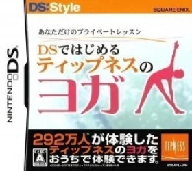 DS Style Series – Anata Dake No Private Lesson – DS De Hajimeru – Tipness No Yoga (6rz) Rom